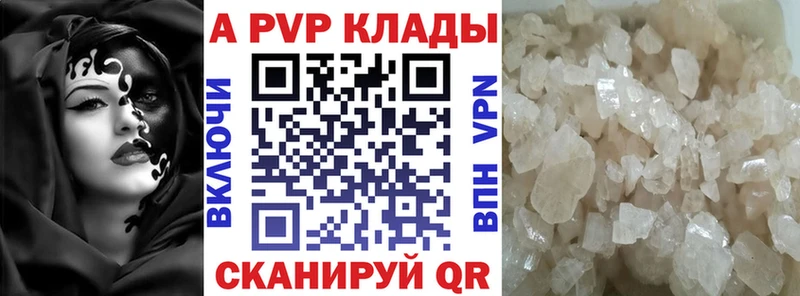 Купить наркотик Чулым ГАШИШ Амфетамин блэк спрут онион Марихуана Мефедрон