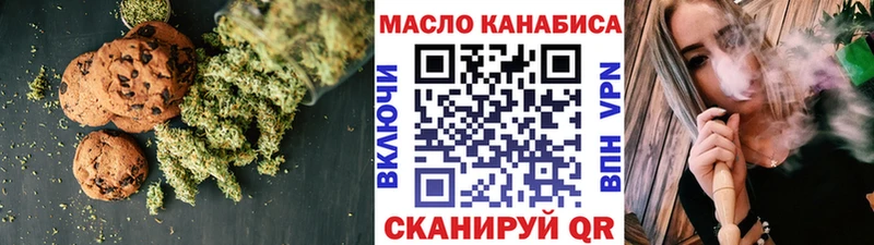 наркота  Чулым  МЕГА сайт  Еда ТГК конопля 