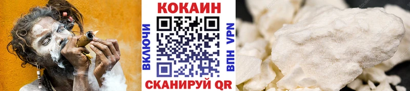 Кокаин Columbia  это клад  Чулым 