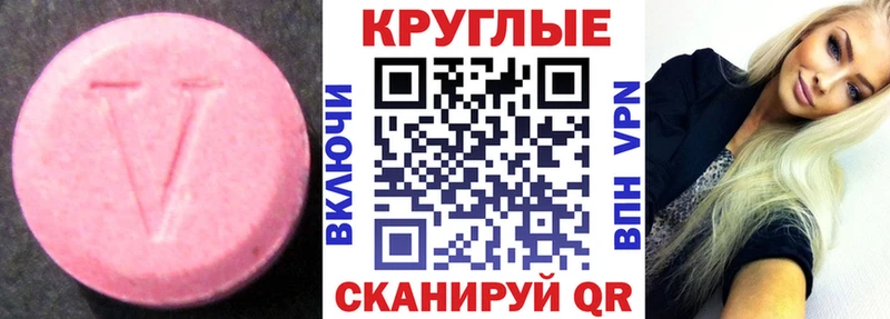 гидра ТОР  Чулым  Экстази Дубай  как найти  
