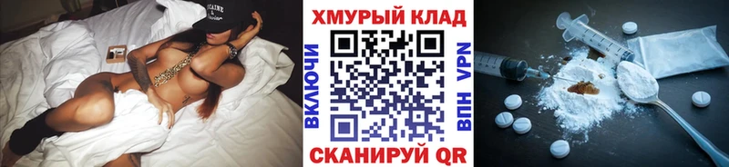 Героин Афган  это состав  Чулым  кракен ТОР 