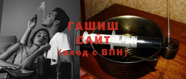 молекула духа Абаза