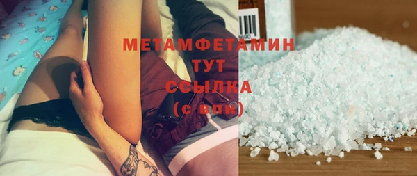 экстази Абдулино