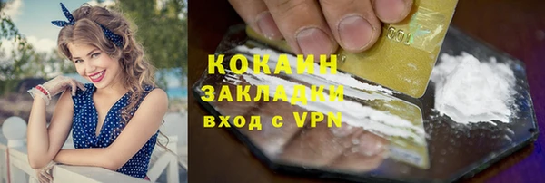 экстази Абдулино