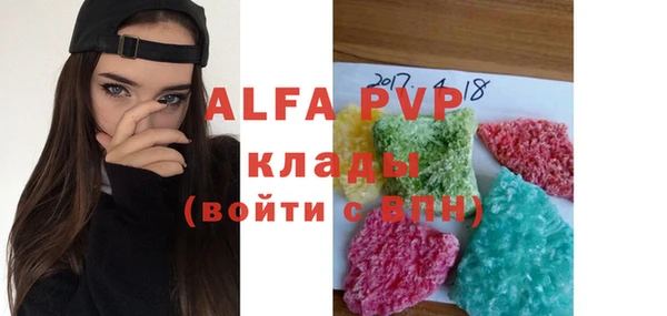 альфа пвп Козловка