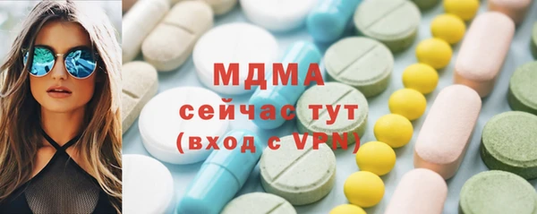молекула духа Абаза