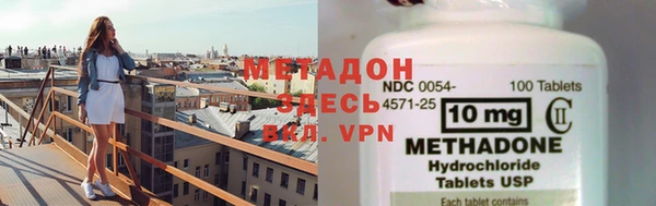 мет Кодинск