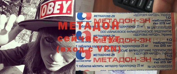 молекула духа Абаза