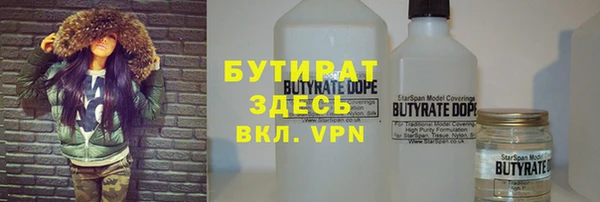 альфа пвп Козловка