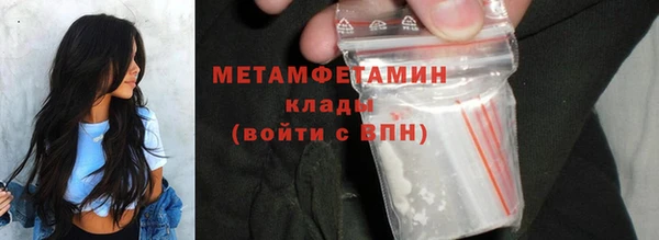 молекула духа Абаза