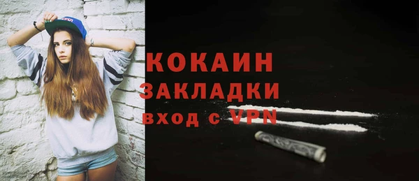 альфа пвп Козловка