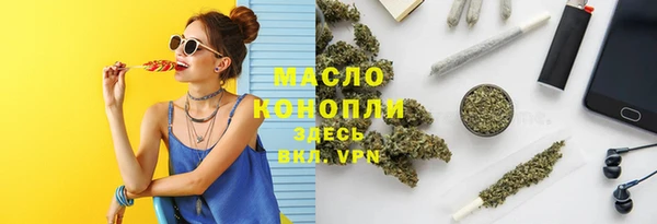 альфа пвп Козловка