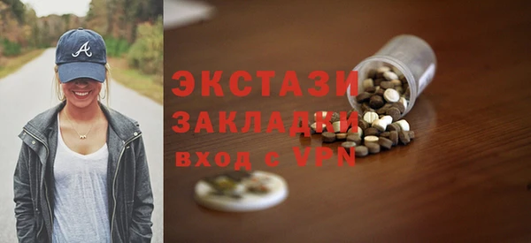 первитин Козельск