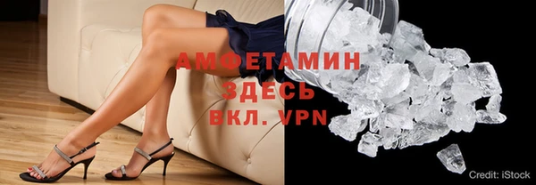 молекула духа Абаза