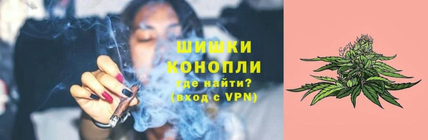 молекула духа Абаза