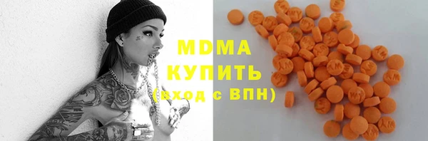 экстази Абдулино