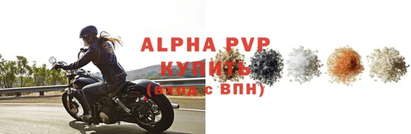 молекула духа Абаза