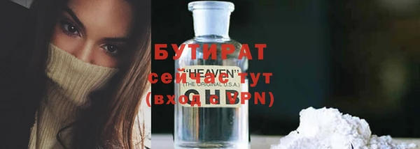 экстази Абдулино