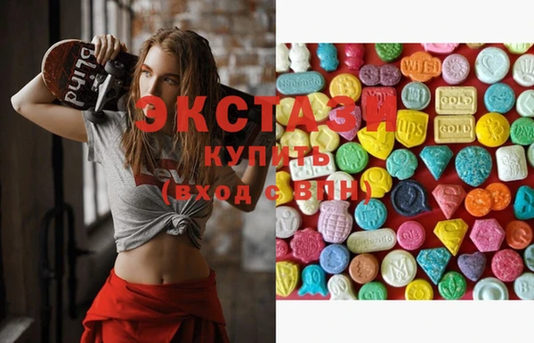 молекула духа Абаза