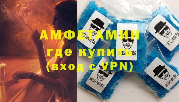первитин Козельск
