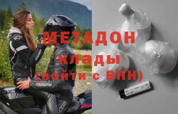 наркотики Абинск