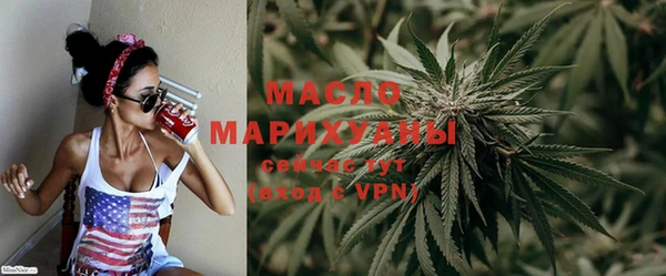 экстази Абдулино