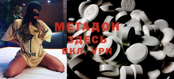 молекула духа Абаза