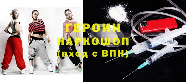 экстази Абдулино
