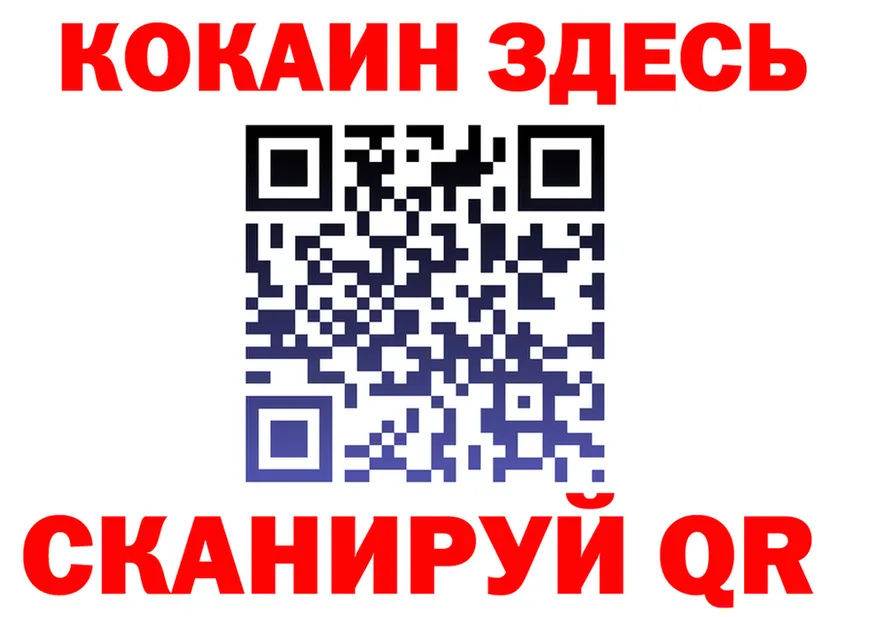 АМФ 98% ссылка маркетплейс omg Чулым