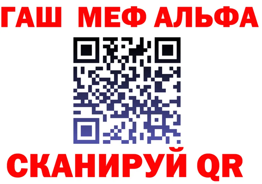 МЕФ мука вход площадка кракен Чулым