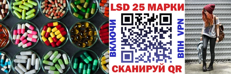 LSD-25 экстази кислота  Чулым 