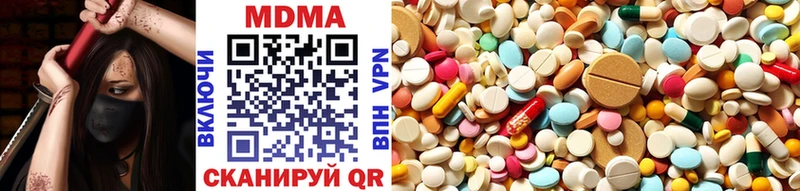 МДМА Molly  мориарти Telegram  Чулым  MEGA сайт 