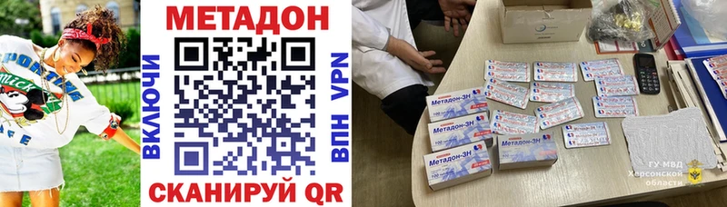kraken зеркало  Чулым  МЕТАДОН белоснежный  где можно купить  