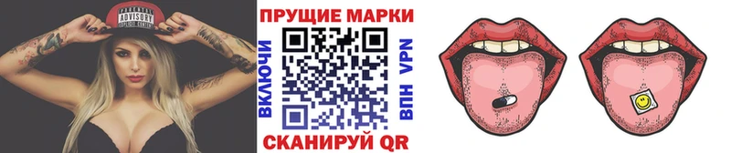 Марки N-bome 1500мкг  Чулым 