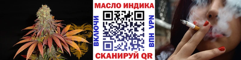 ОМГ ОМГ зеркало Чулым Дистиллят ТГК вейп с тгк